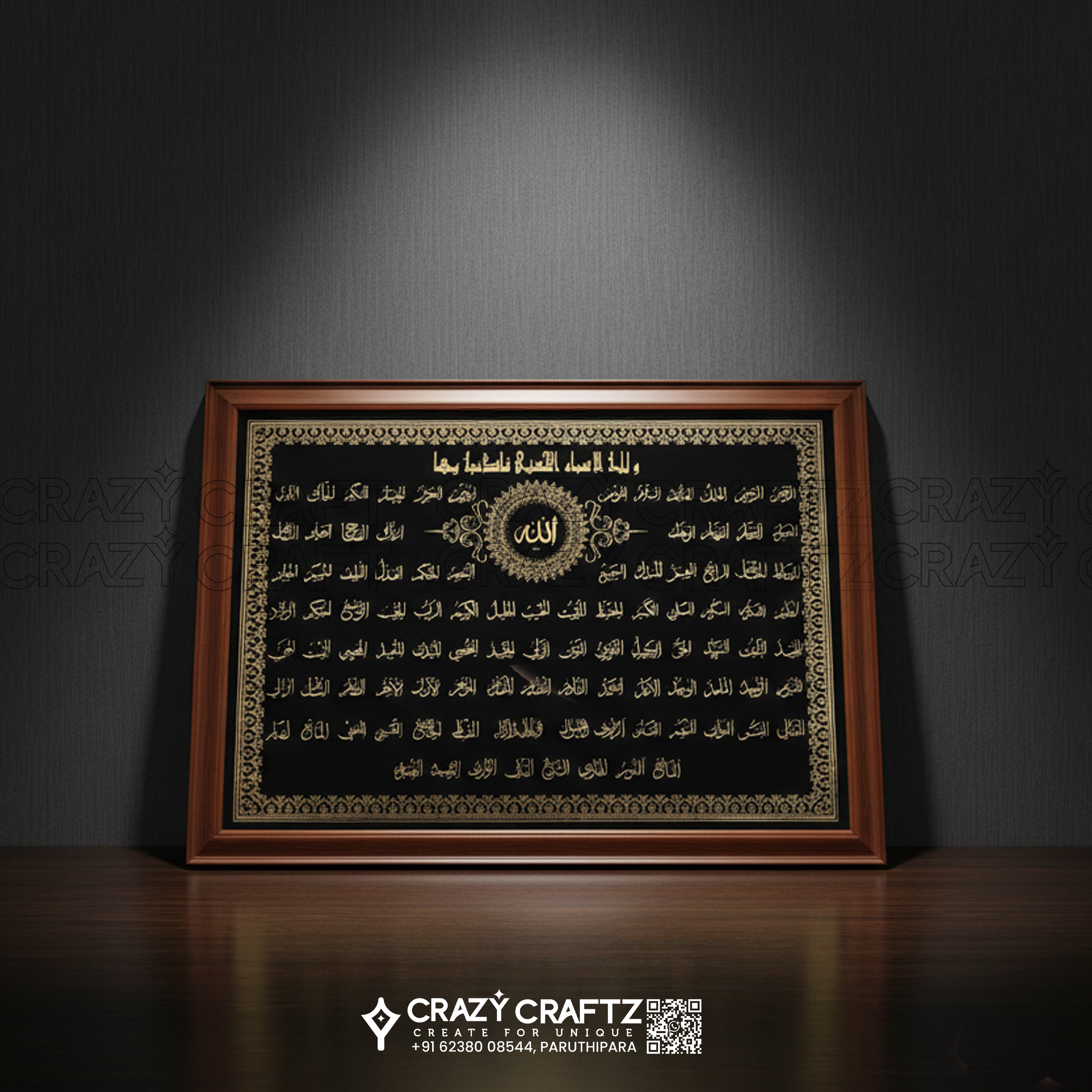 WD 1003 - Wall Decor