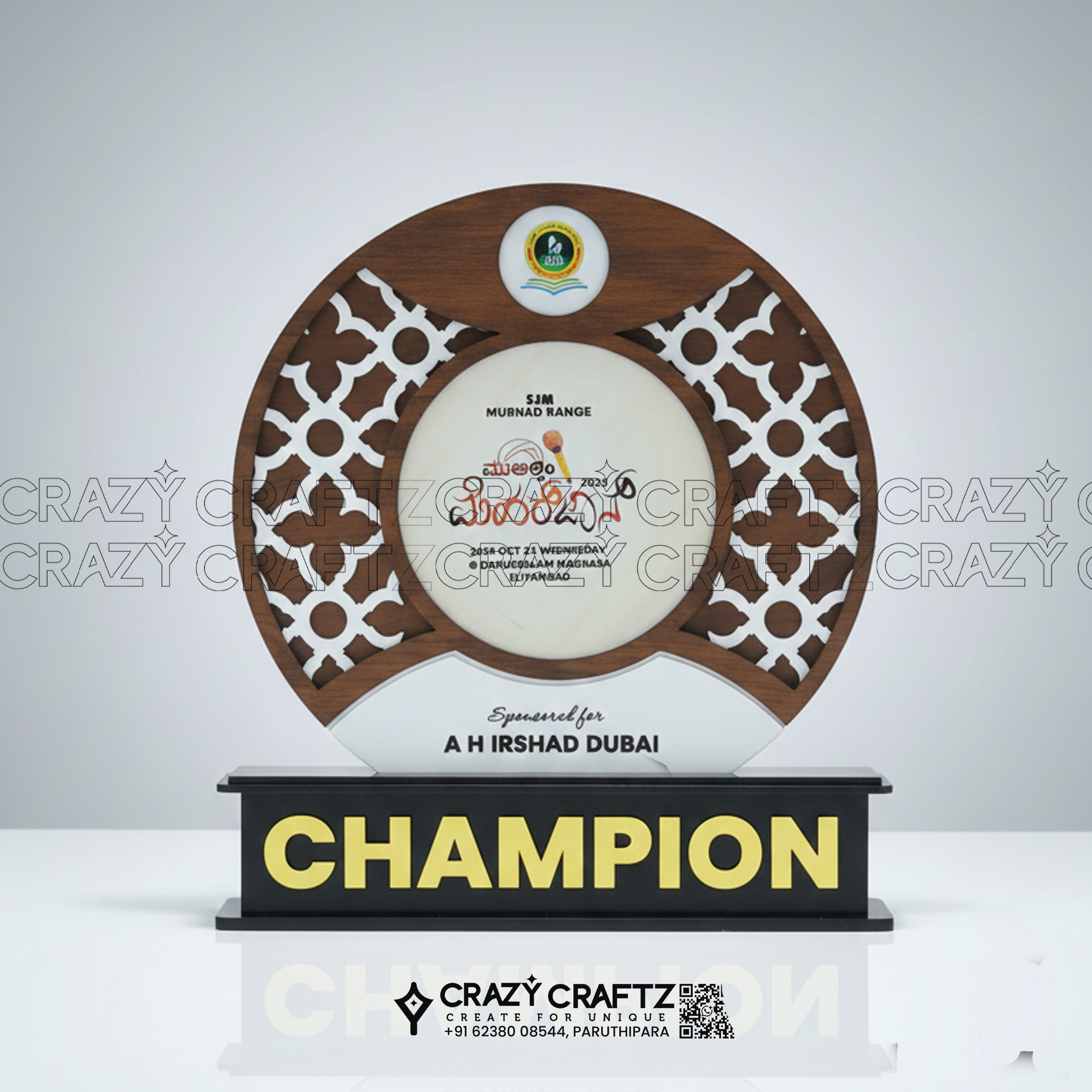 W 1034 - Main product image