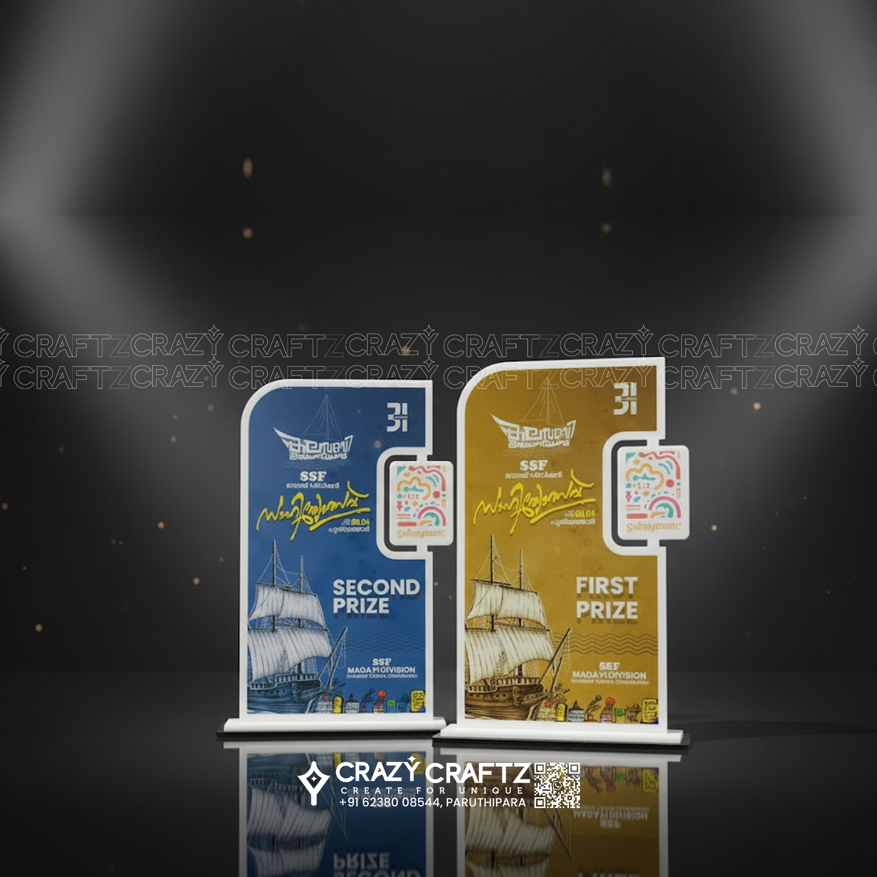 PP 1035 - Main product image