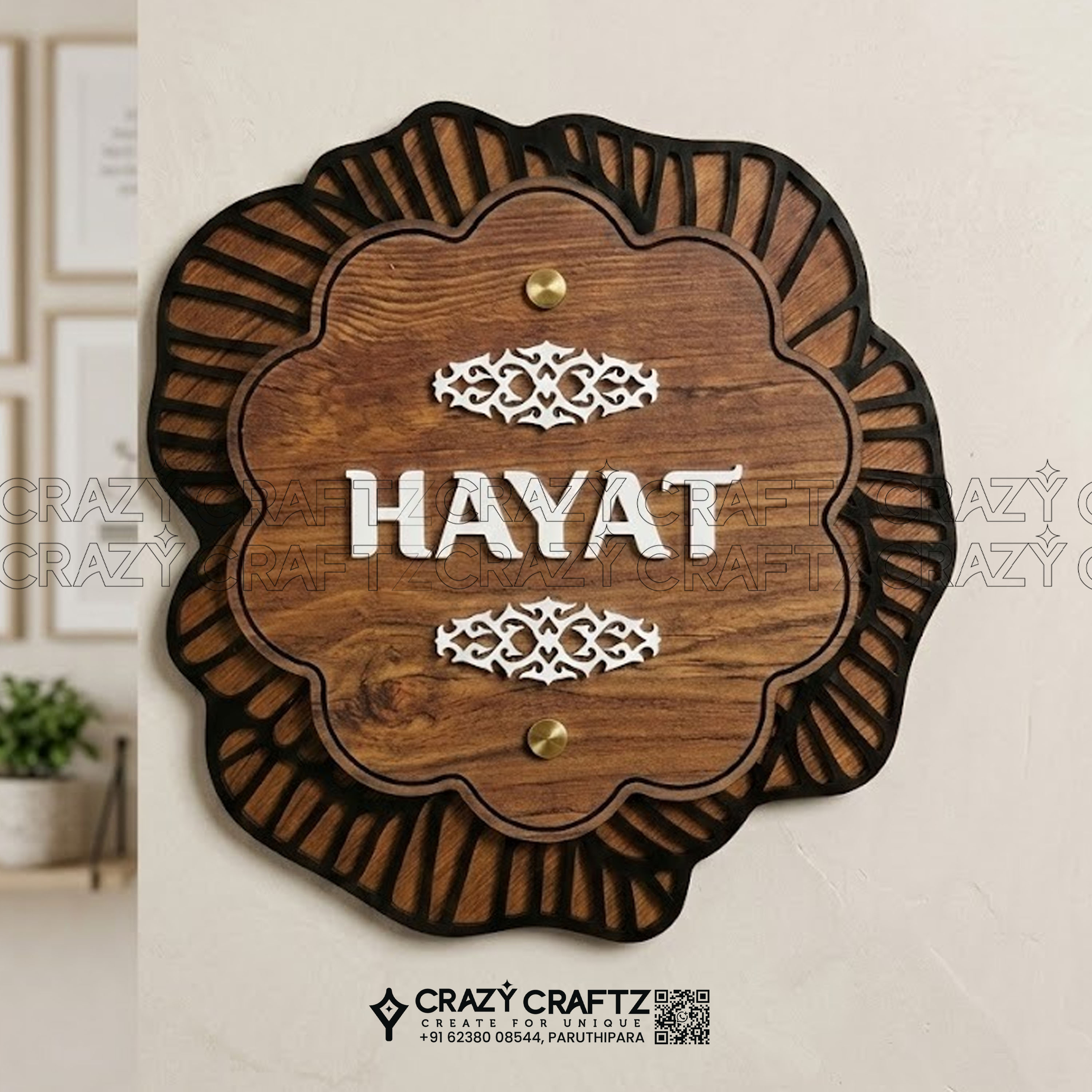 N 1017 - Main product image