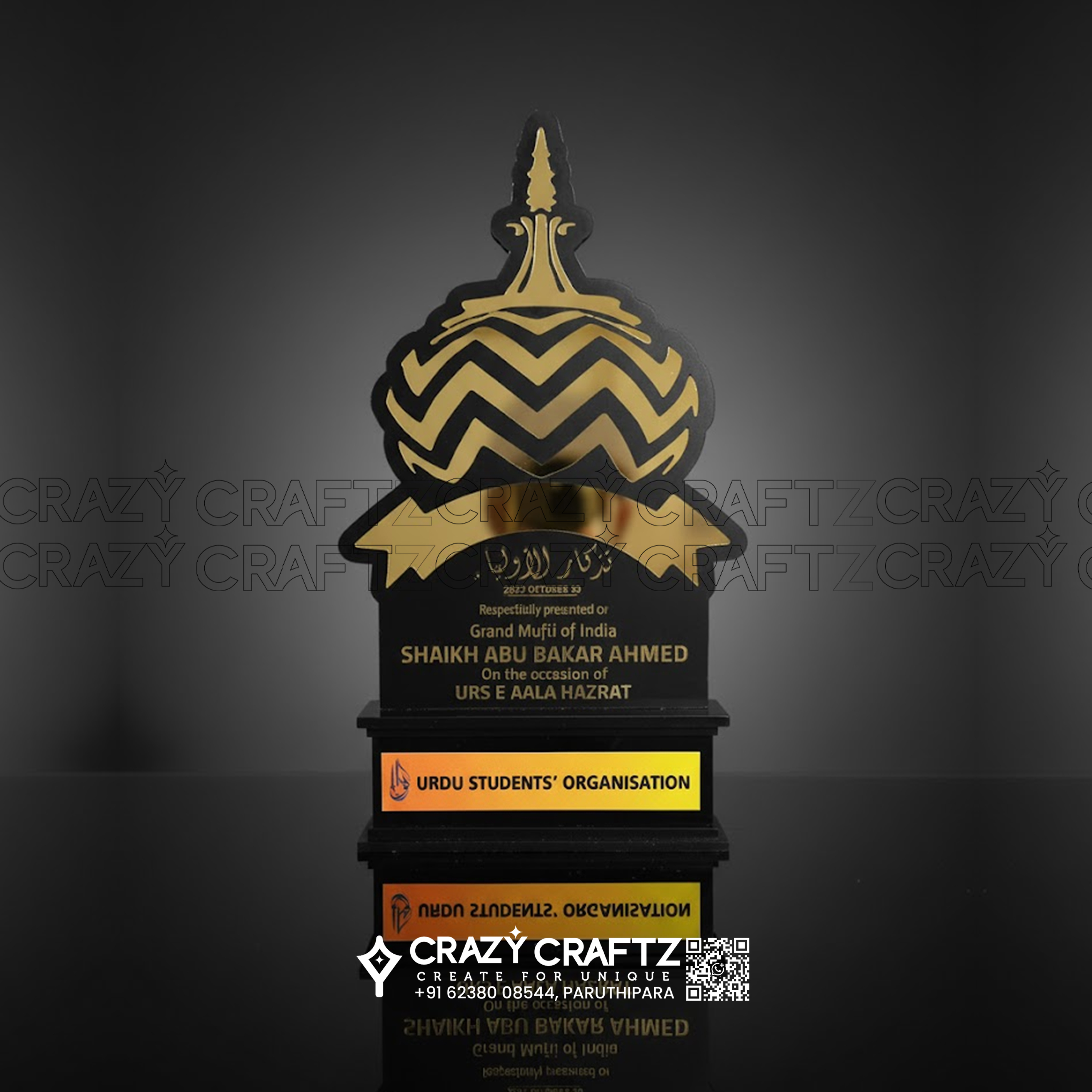 C 1028 - Customized Mementos