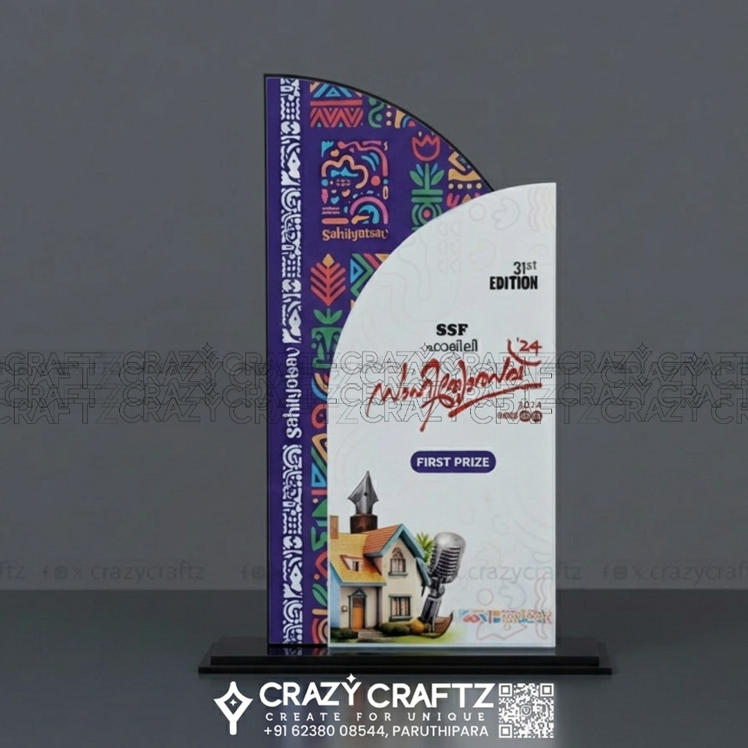 E 1020 - Main product image