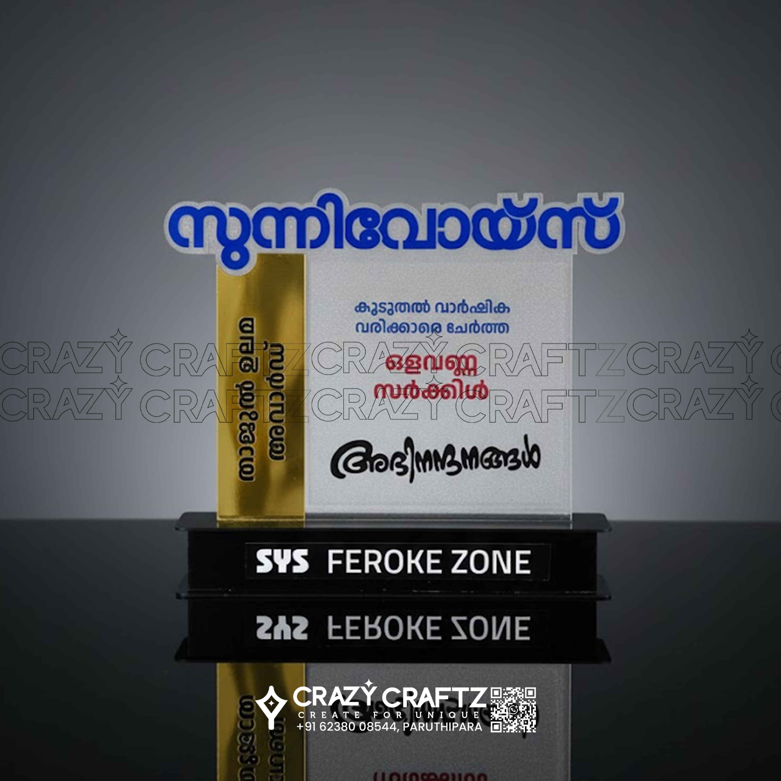 C 1025 - Main product image