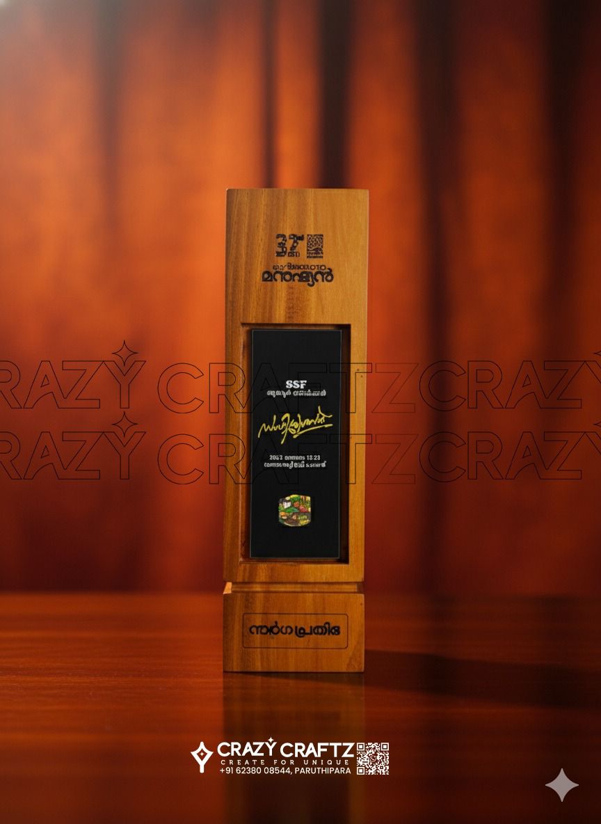 S 1005 - Star of the Fest