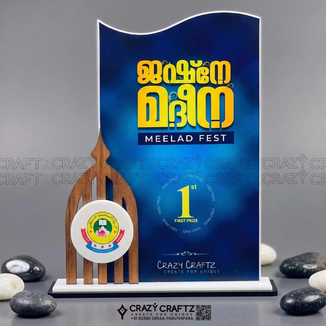 pp 1093 - Prime Plus