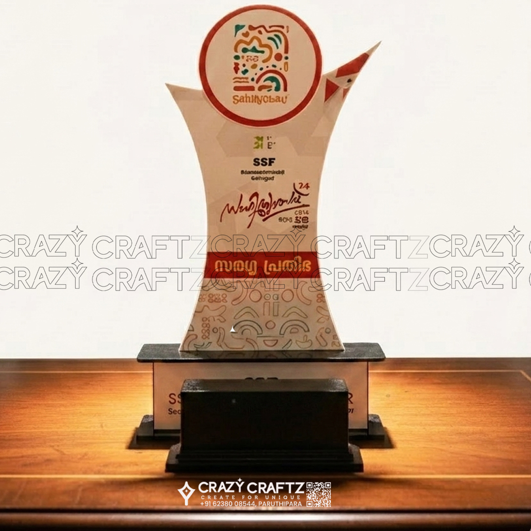 S 1025 - Main product image