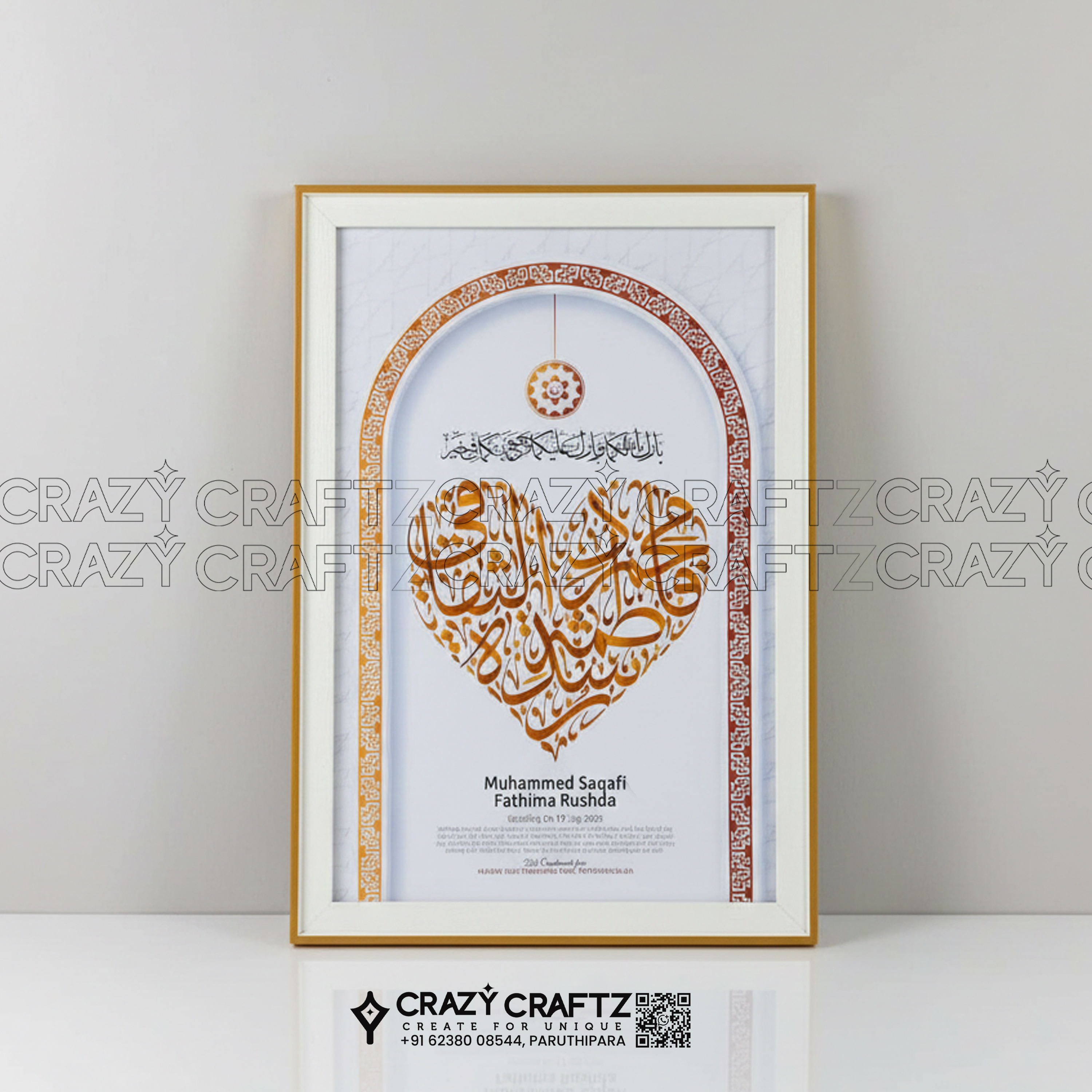 WD 1009 - Wall Decor