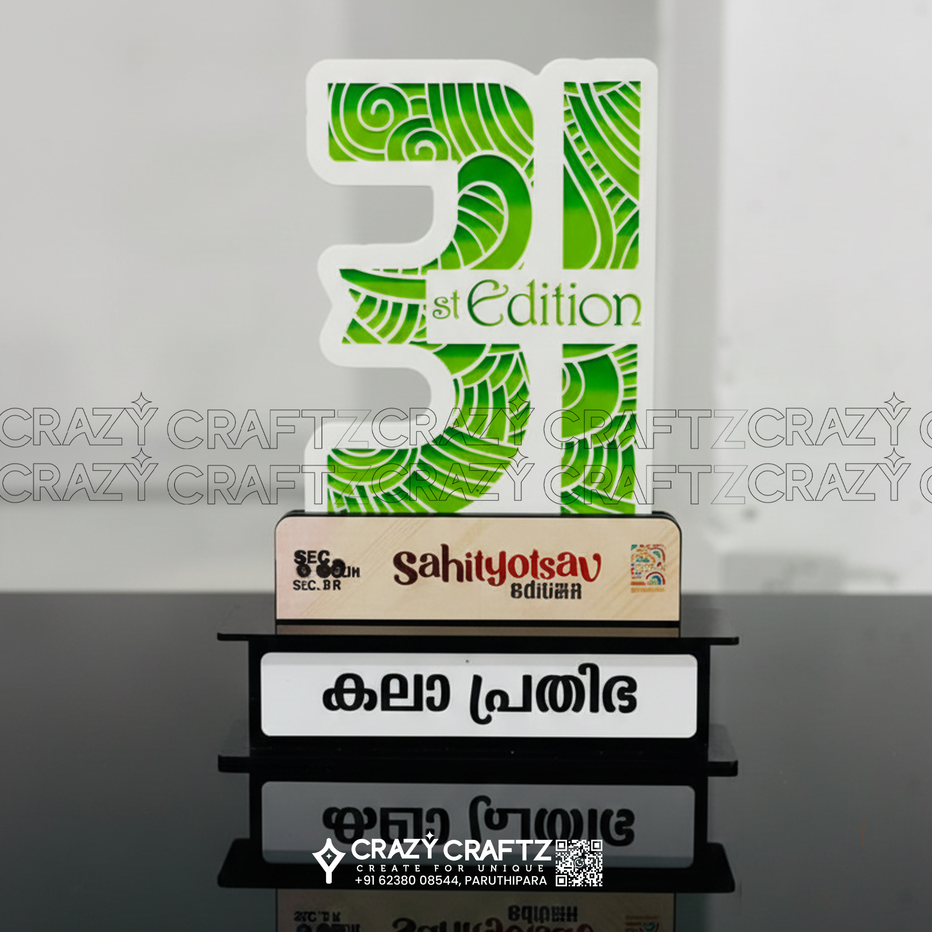 S 1021 - Star of the Fest