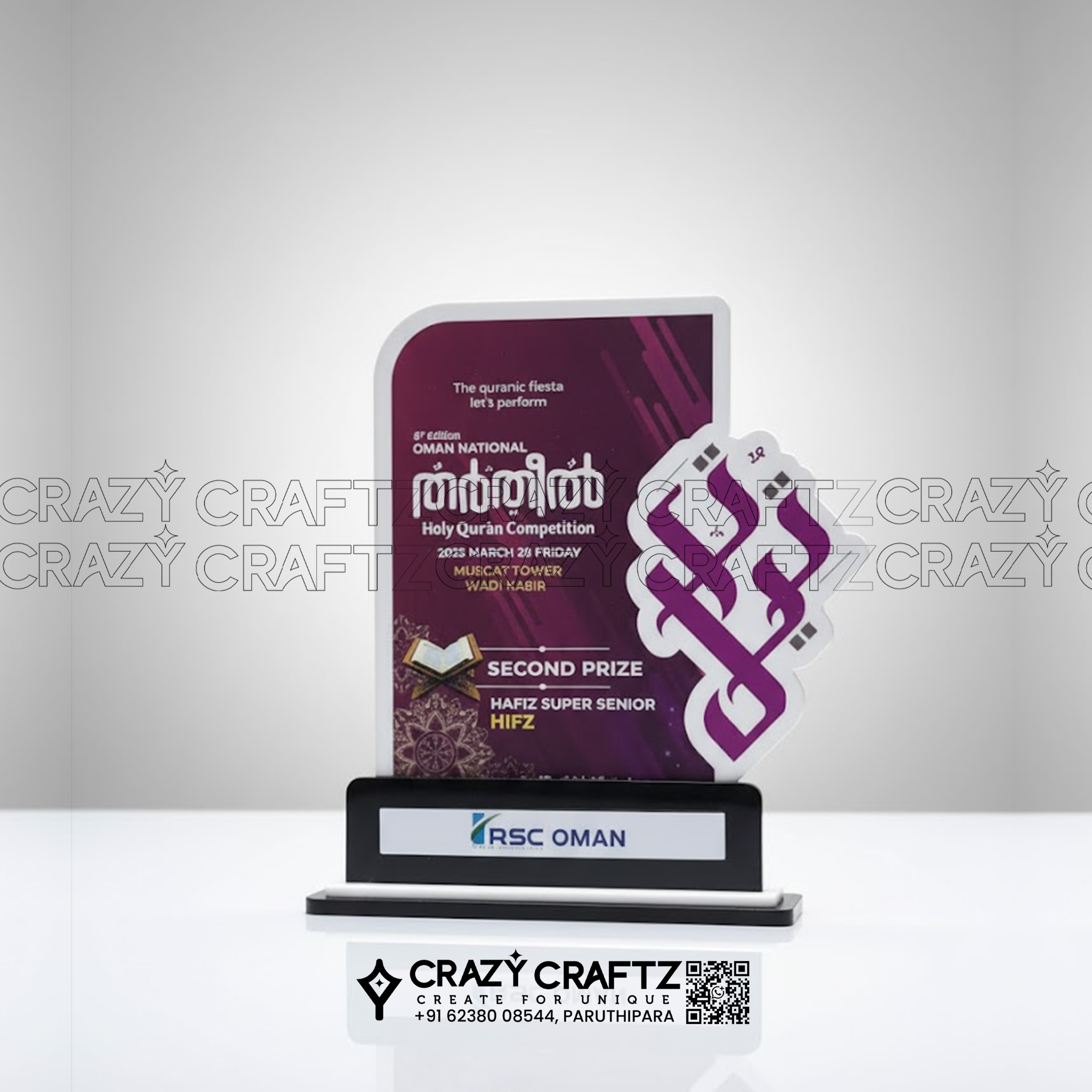 C 1018 - Main product image