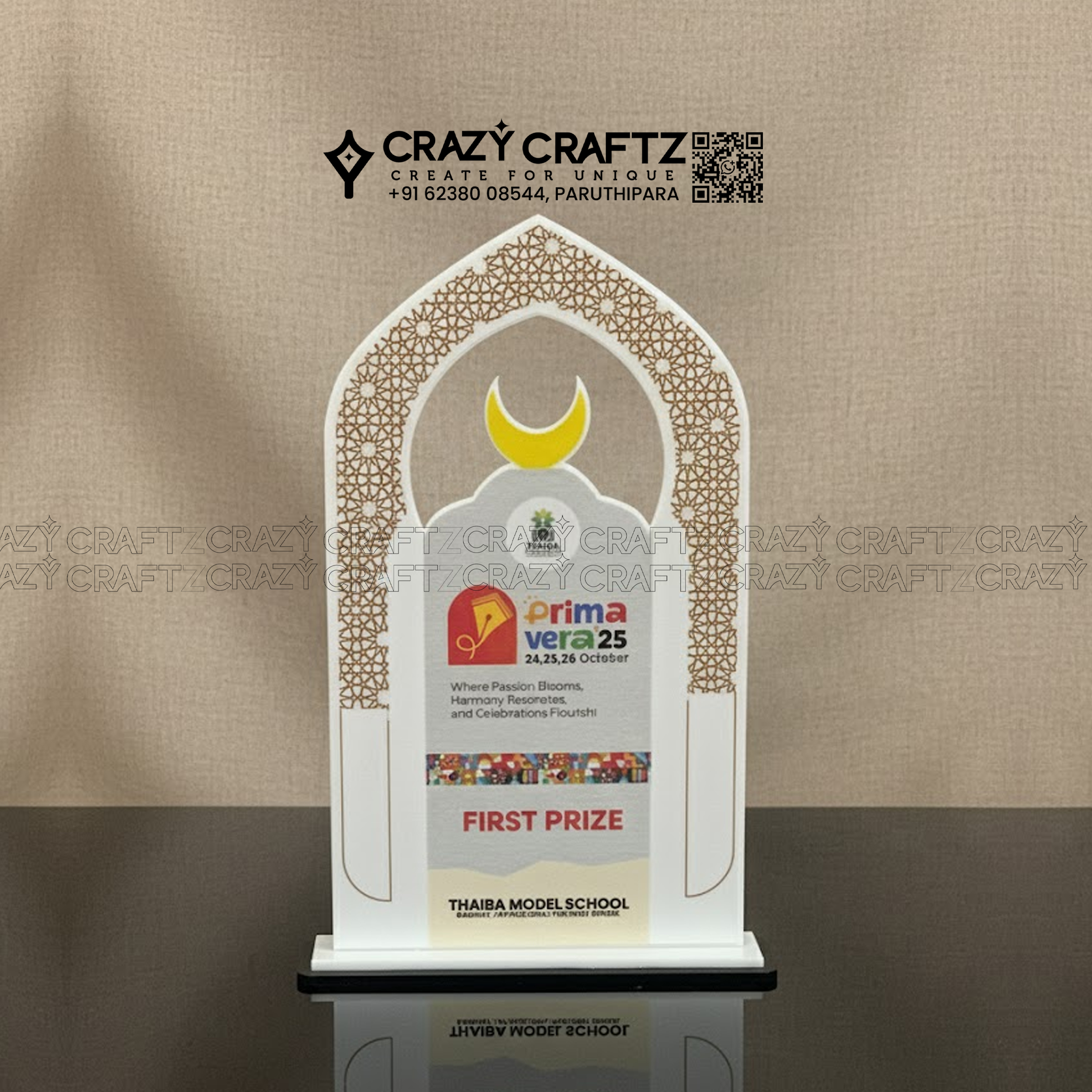 PP 1047 - Main product image