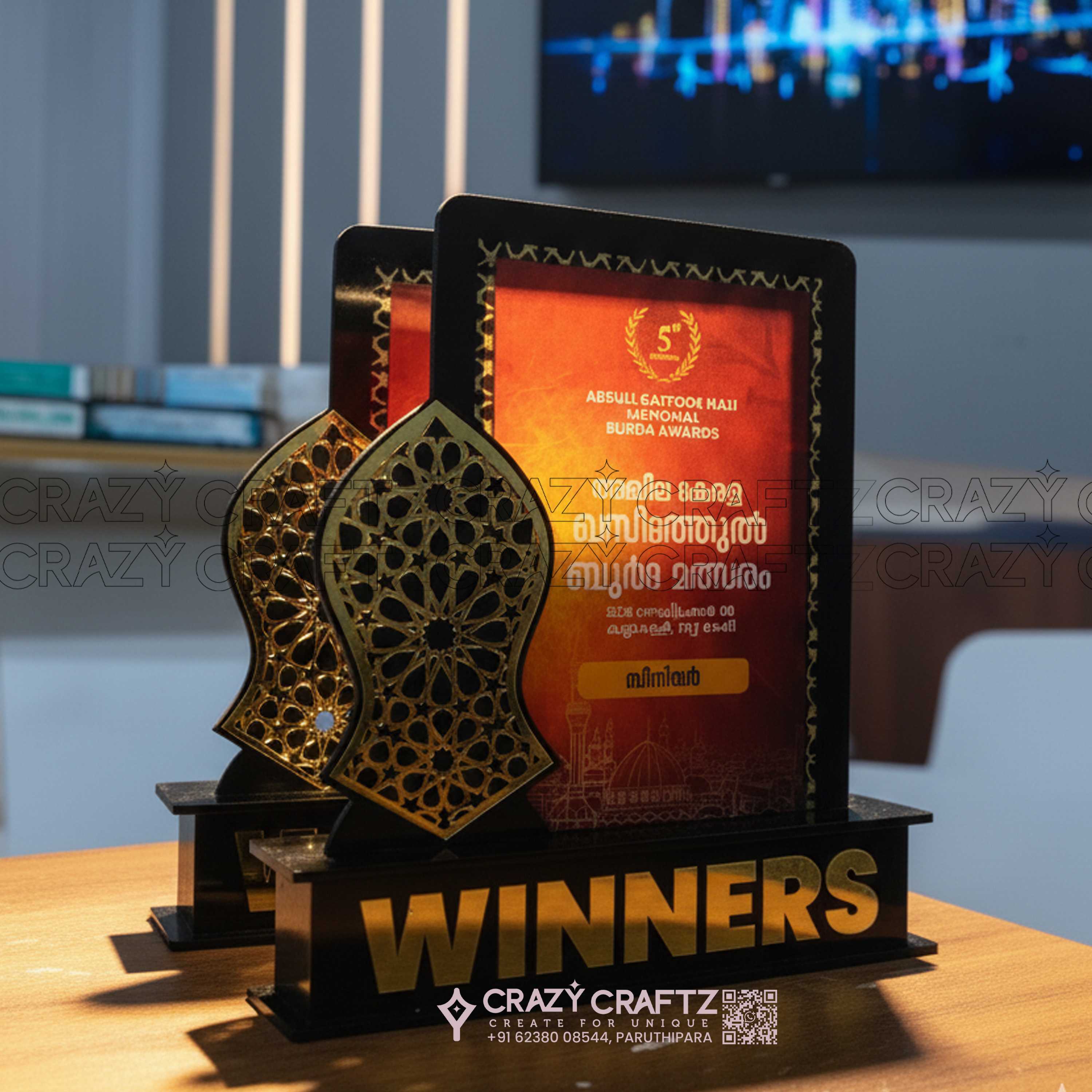 W 1007 - Champions Trophy