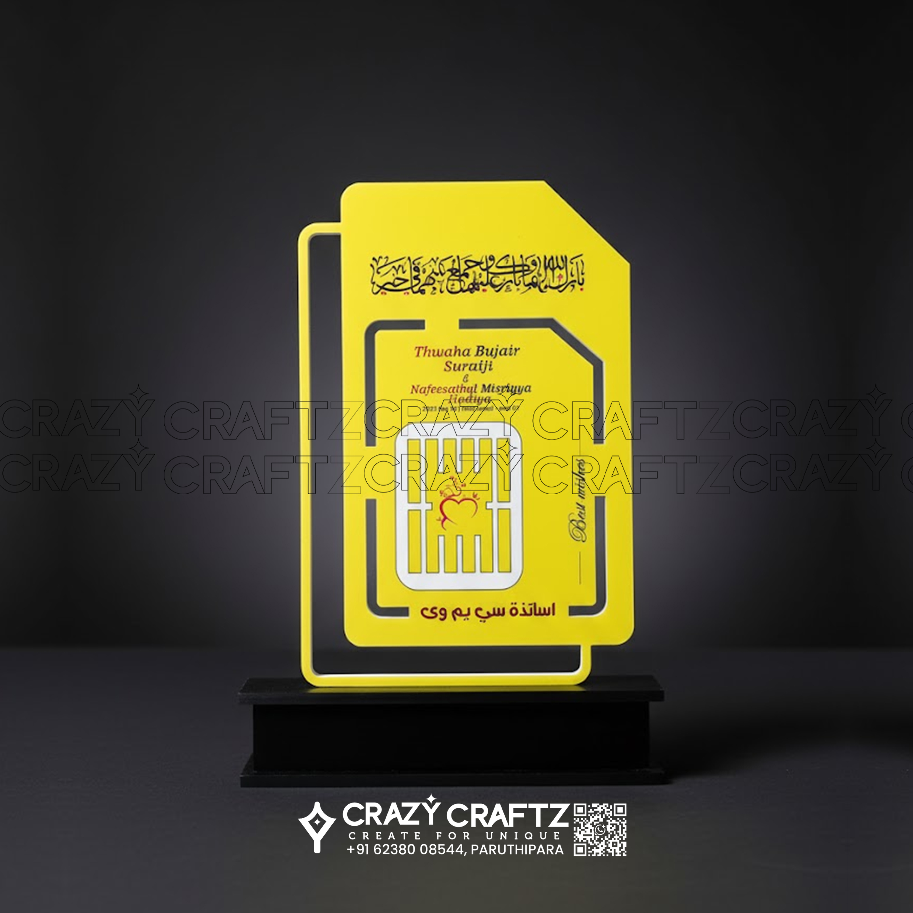 C 1027 - Customized Mementos