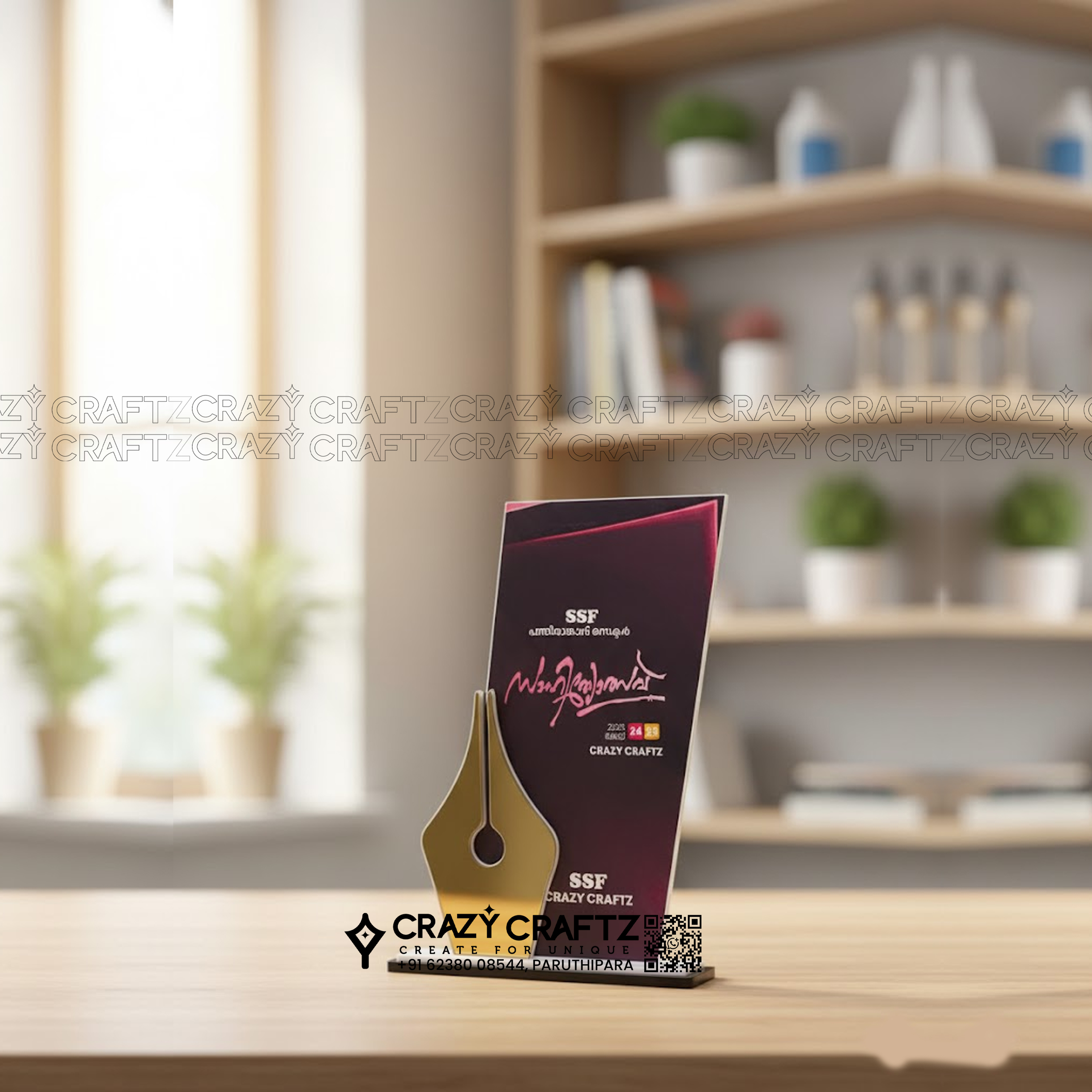 PP 1015 - Main product image