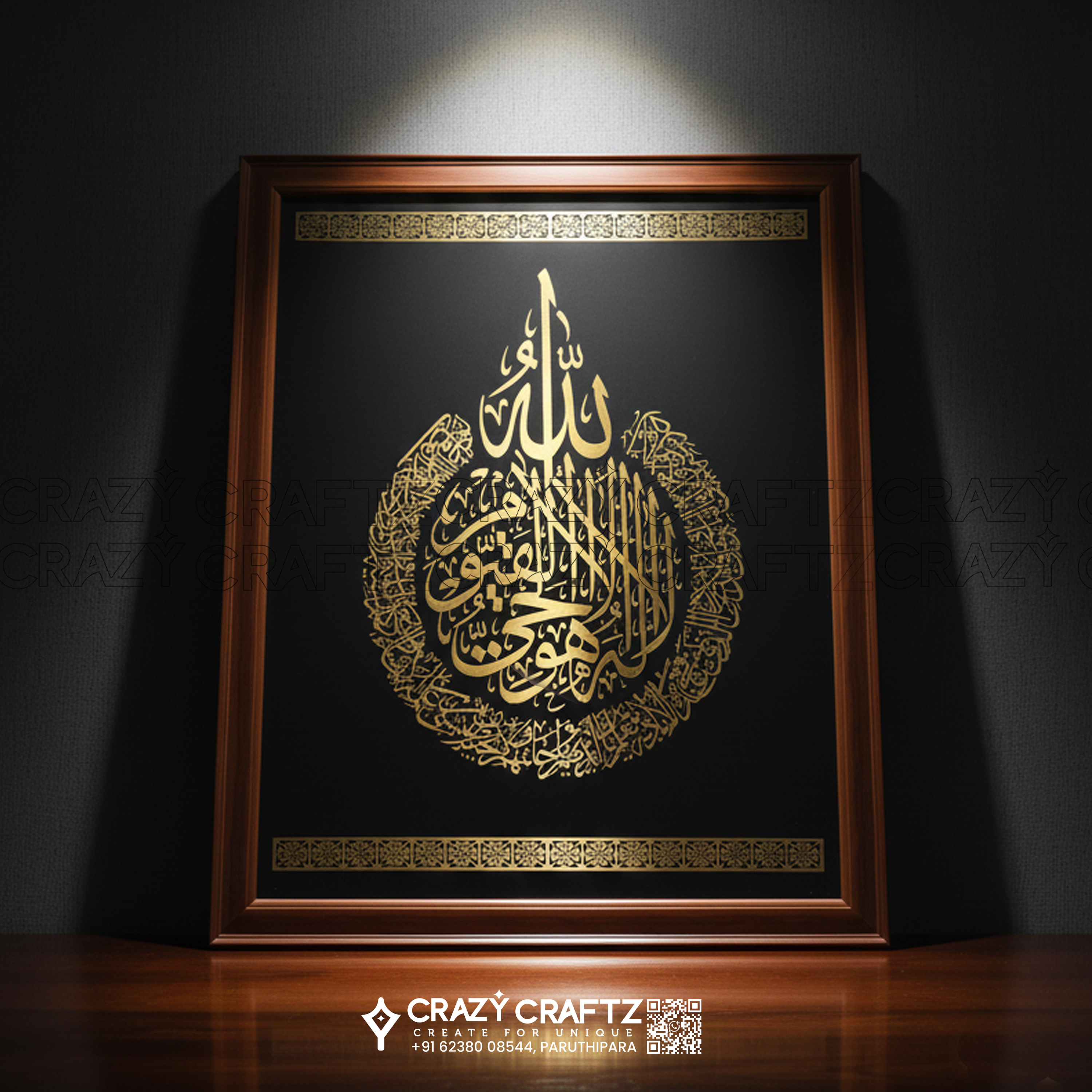 WD 1002 - Wall Decor