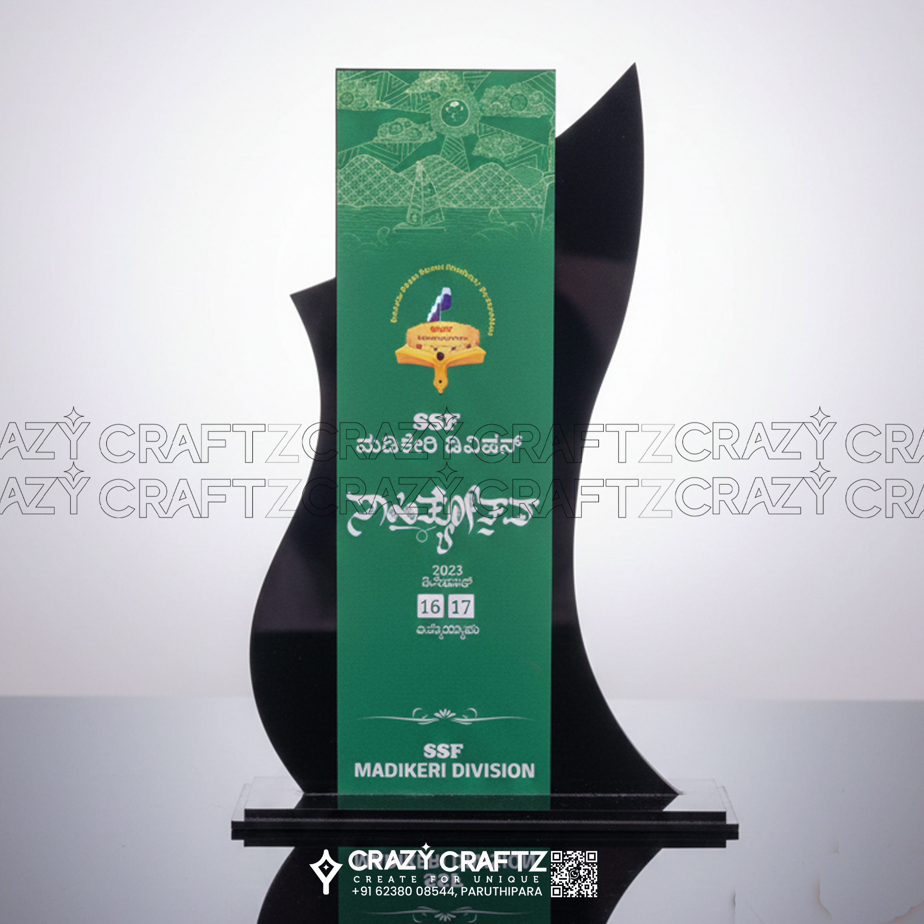 P 1032 - Main product image