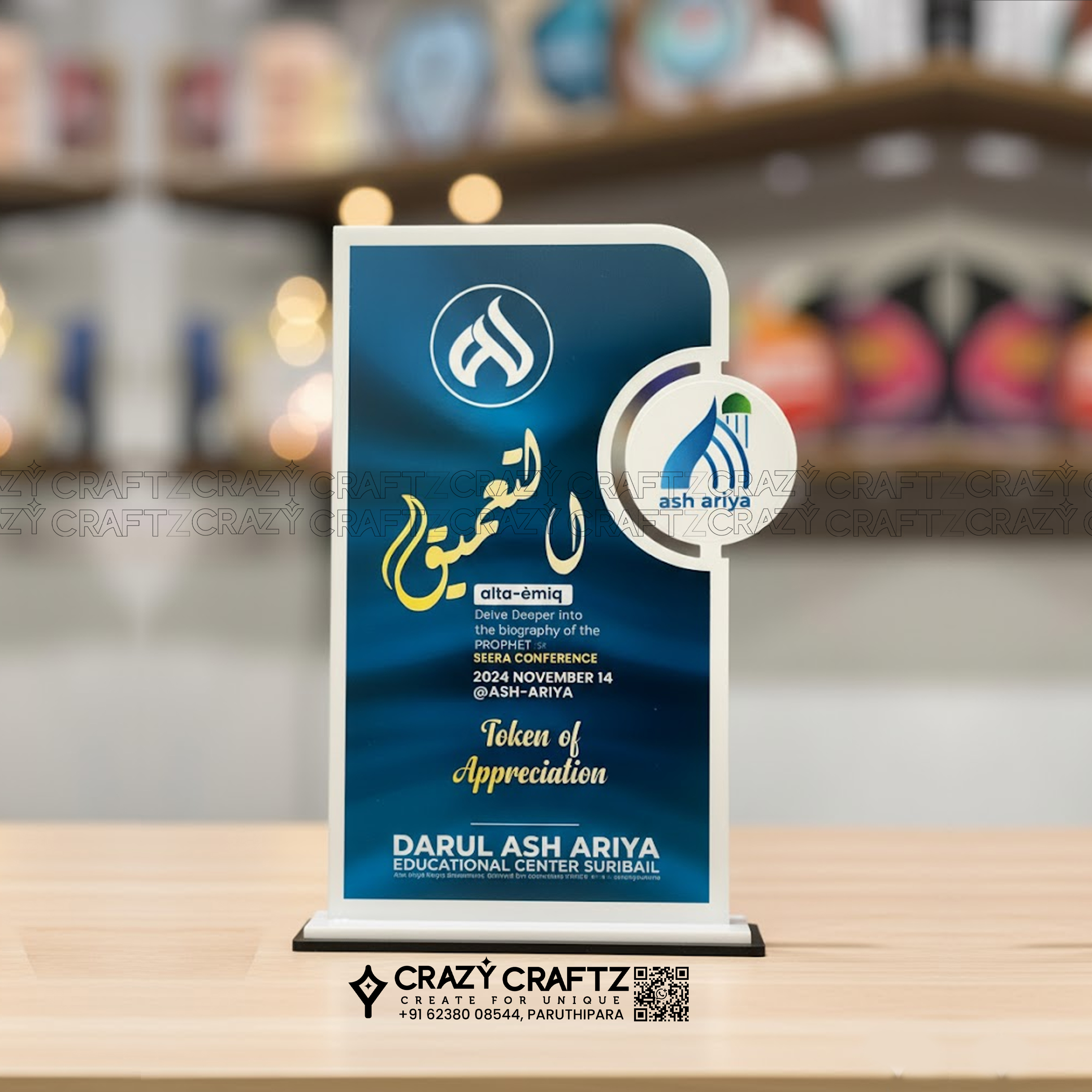 PP 1003 - Prime Plus