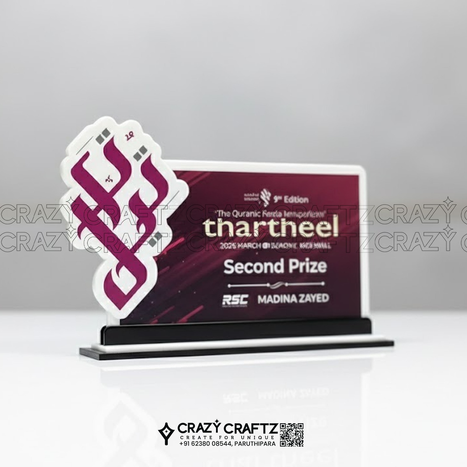 c 1035 - Customized Mementos