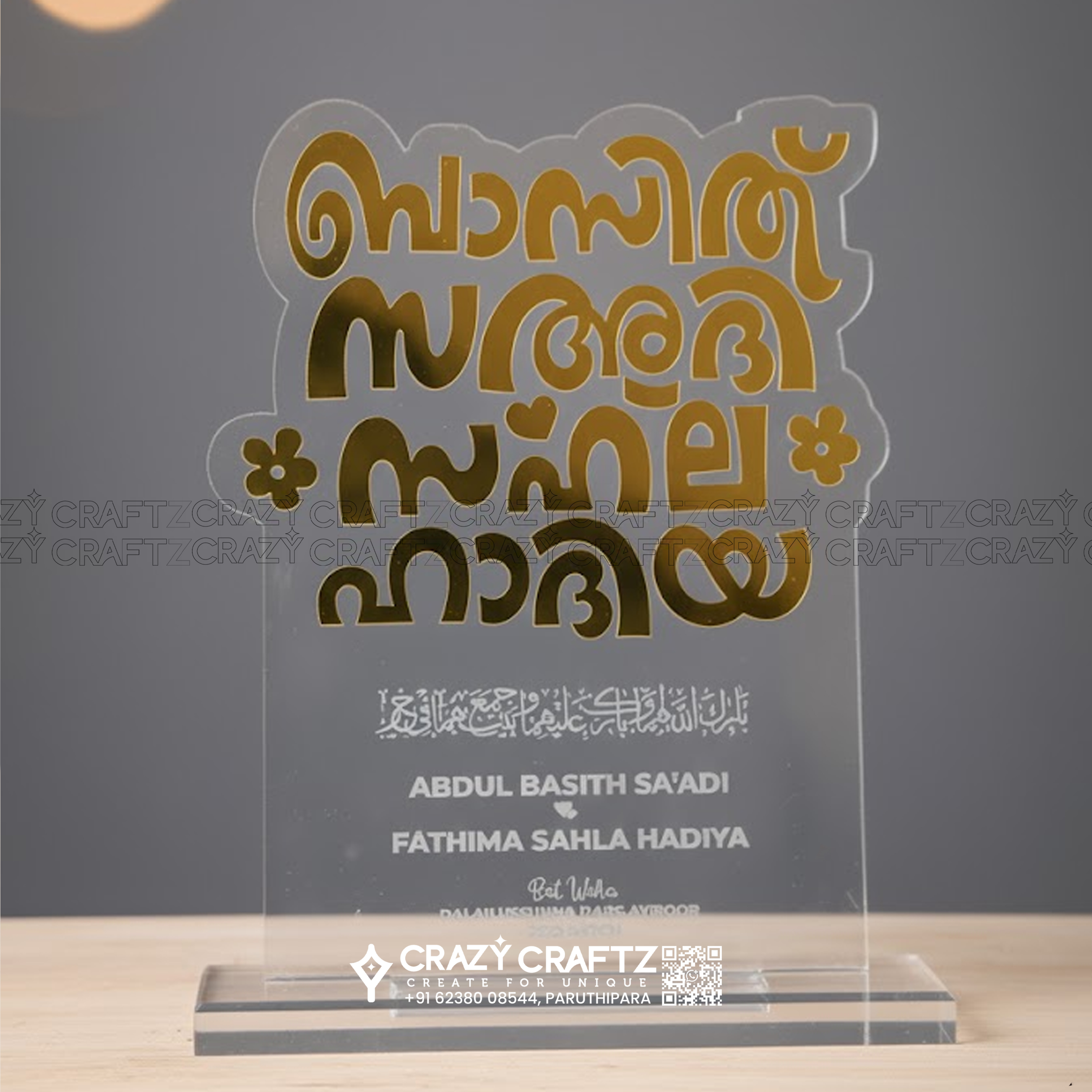 k 1013 - Main product image