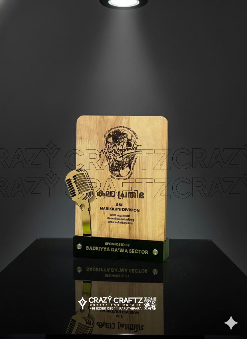 S 1004 - Star of the Fest