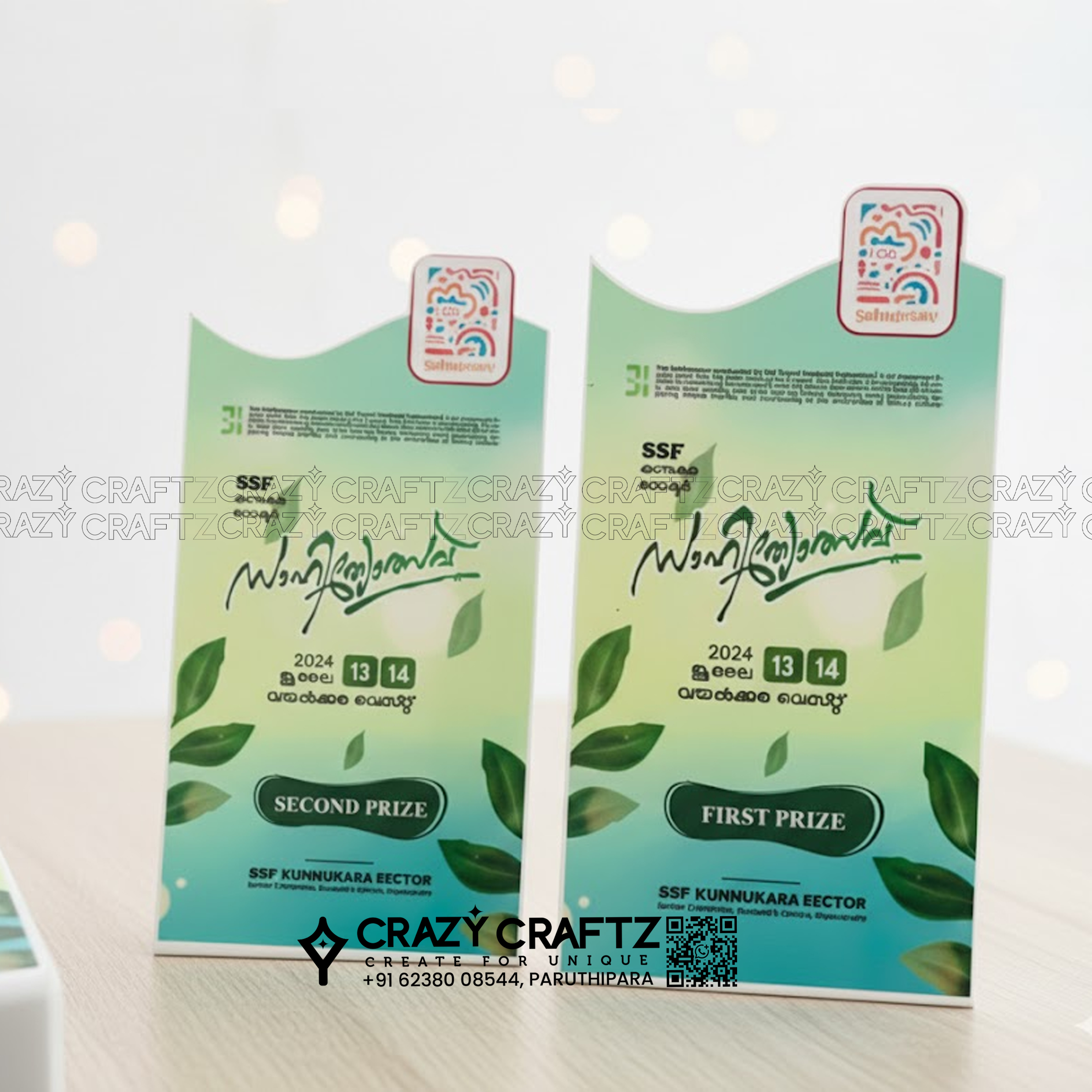 PP 1050 - Prime Plus