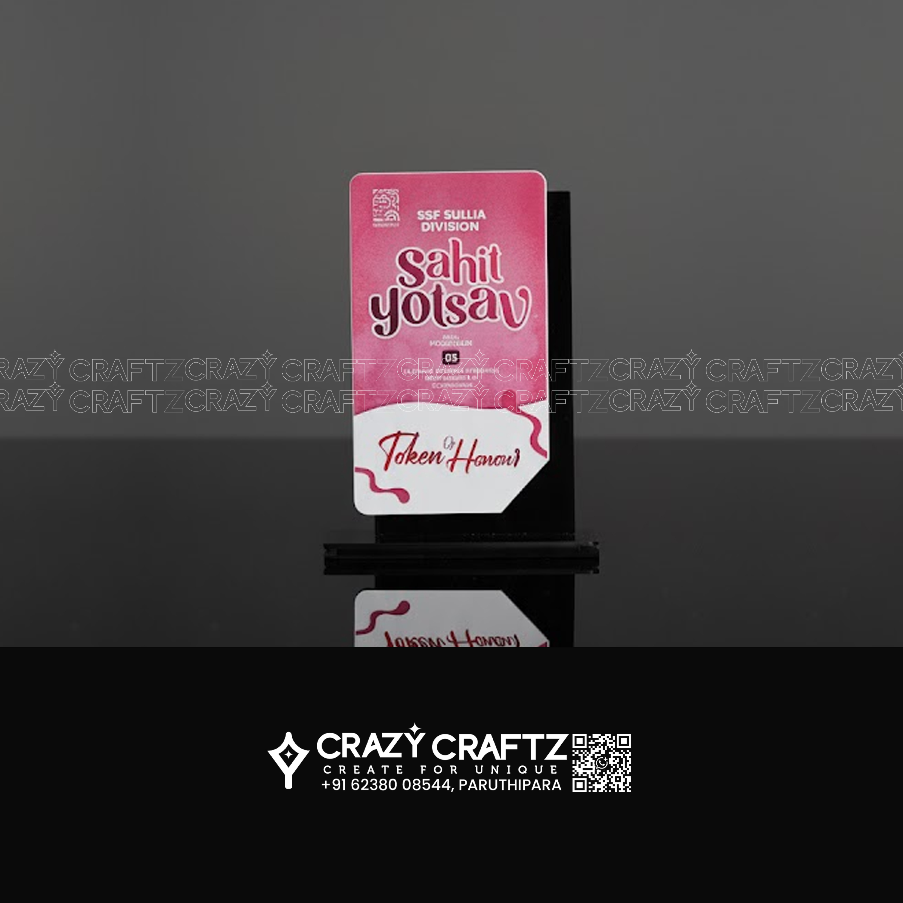 PP 1045 - Main product image