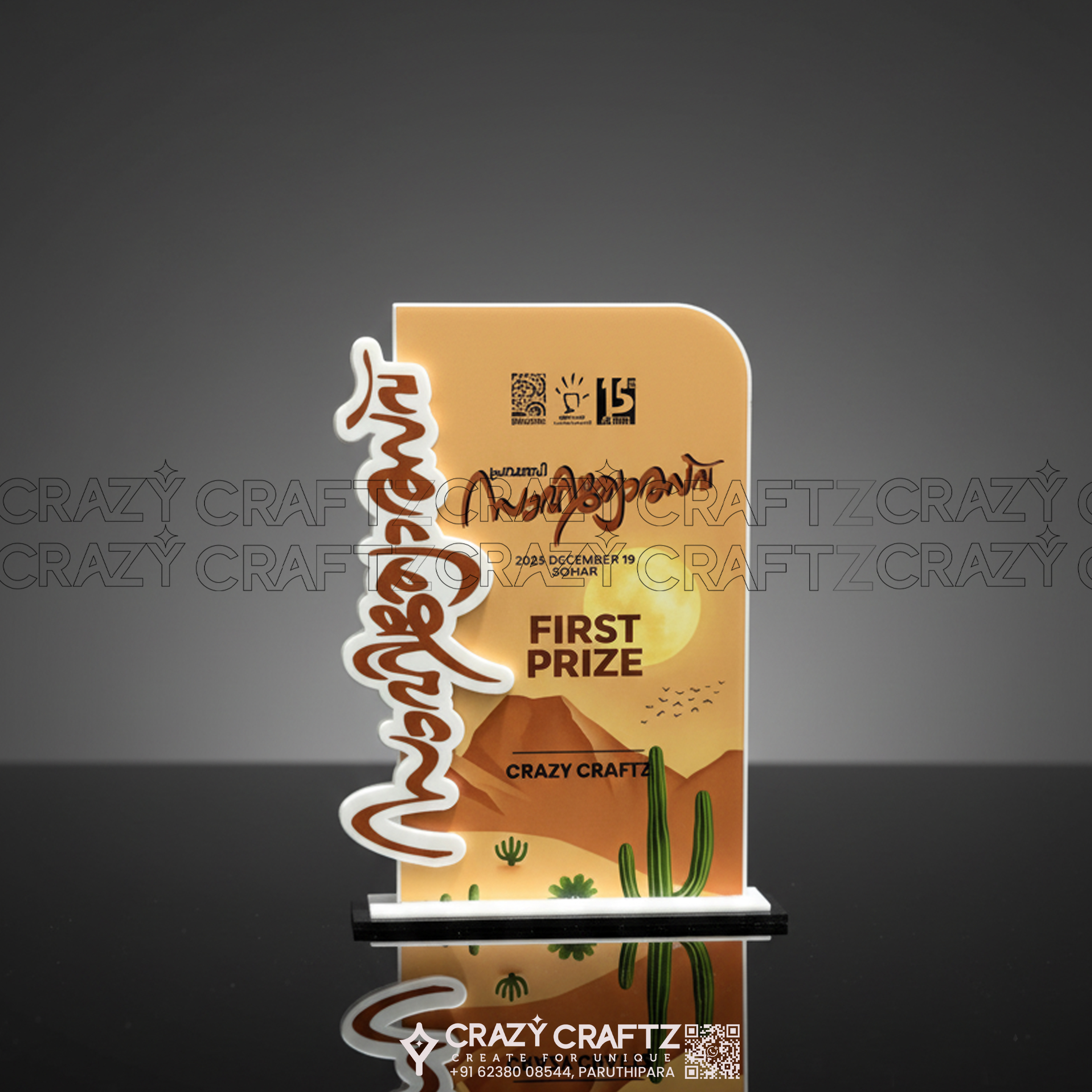 PP 1011 - Prime Plus