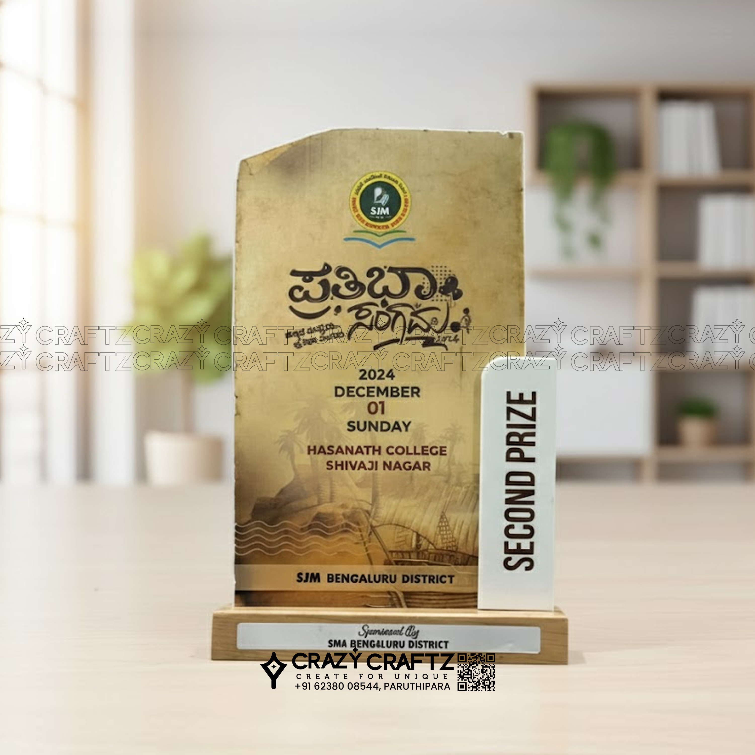 PP 1004 - Prime Plus