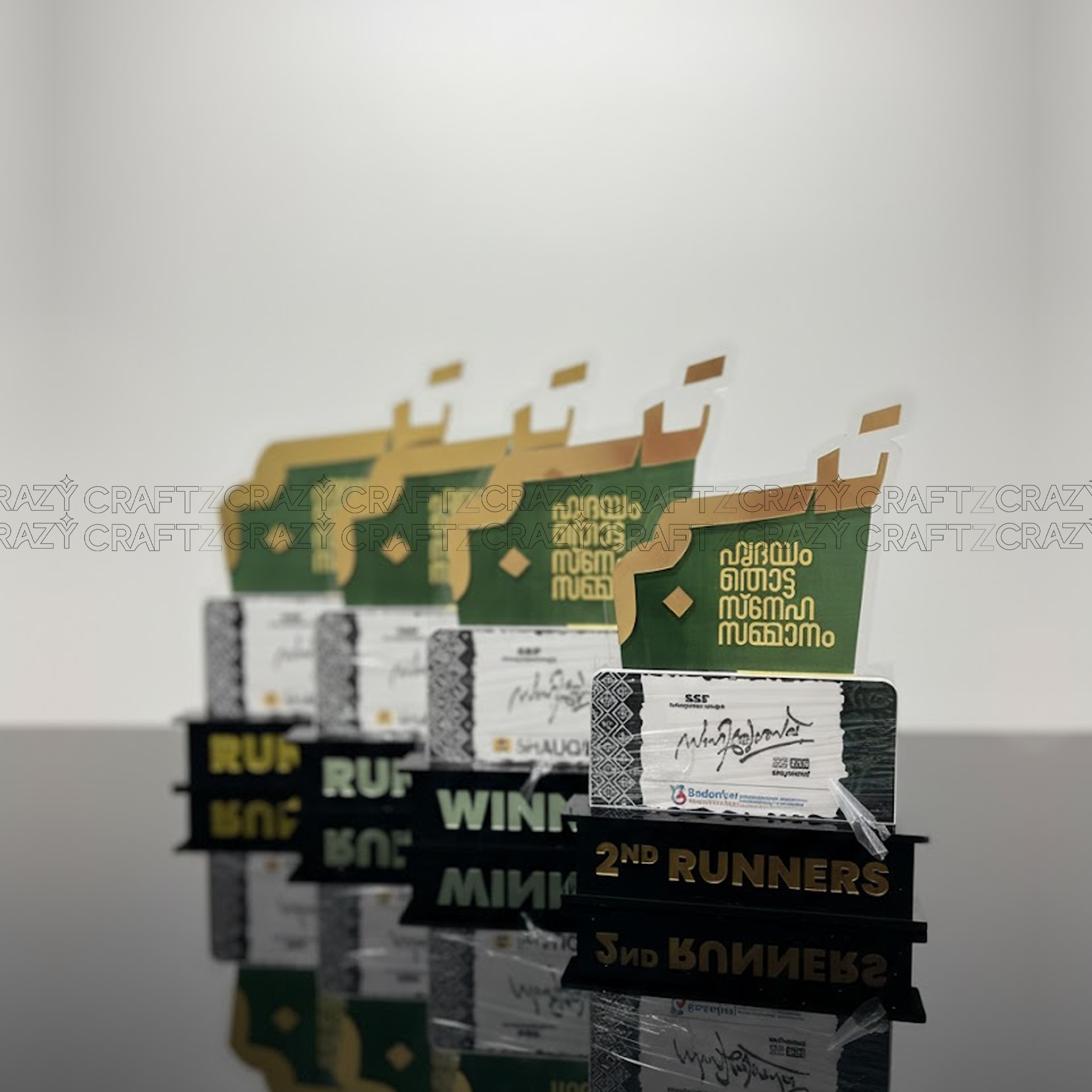 W 1026 - Champions Trophy